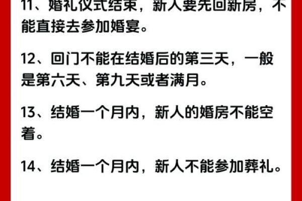 10份结婚吉日选择(10份结婚吉日选择什么)