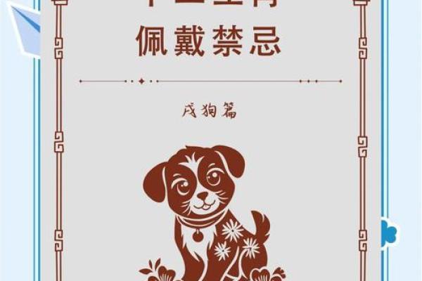 2025年属狗乔迁黄道吉日(属狗2020年乔迁哪月好)