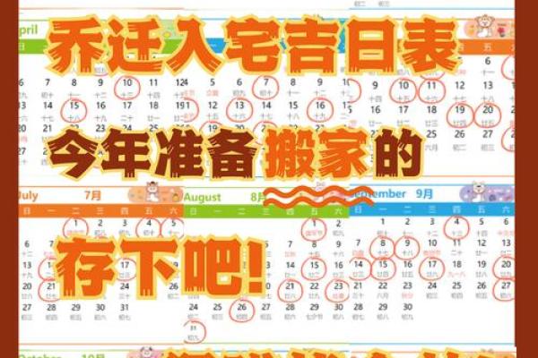 2025年属牛结婚黄道吉日大全最佳婚期推荐(2022年属牛结婚)