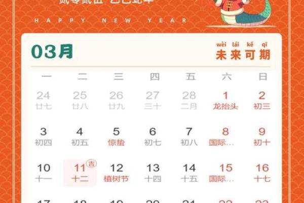 2025年3月份生肖牛安门好吉日分享_2025年3月生肖牛安门吉日推荐与风水指南