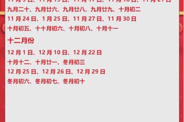 2025领证吉日谐音(2020年领证好听的日子)