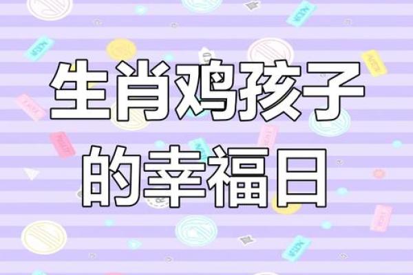 22年属鸡农历结婚吉日