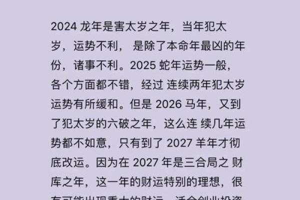 2025年属兔安门黄道吉日 2025年属兔安门黄道吉日精选指南(属兔2025年是什么年)