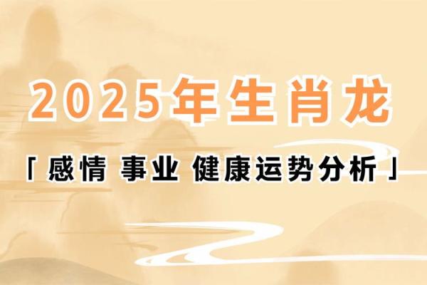 2025年3月份属龙适合理发吉日一览表(属龙的什么时候理发最好)