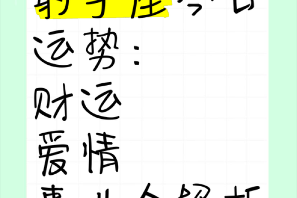 2025年射手座3月份最佳乔迁吉日大全(射手座2023运势好到爆)