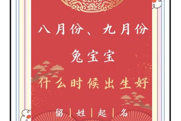 12月属兔结婚吉日(属兔的2020年腊月结婚好不好)