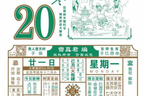 3月装修吉日查询2025