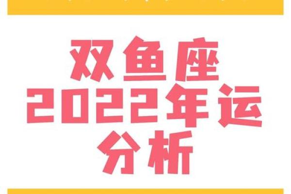 2025年双鱼座3月份适合安门吉日一览表_2022年双鱼座日期(2023年双鱼座彻底大爆发学)