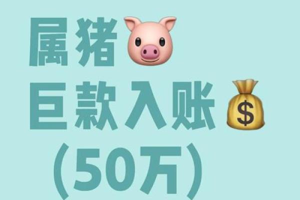 95年属猪今年领证吉日
