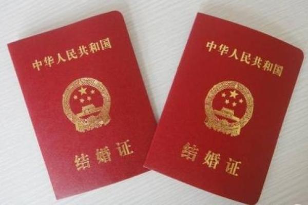 2025领证结婚吉日11月(2020年11月适合领结婚证)