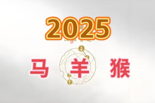 2025领证吉日牛和候(2025年领证)