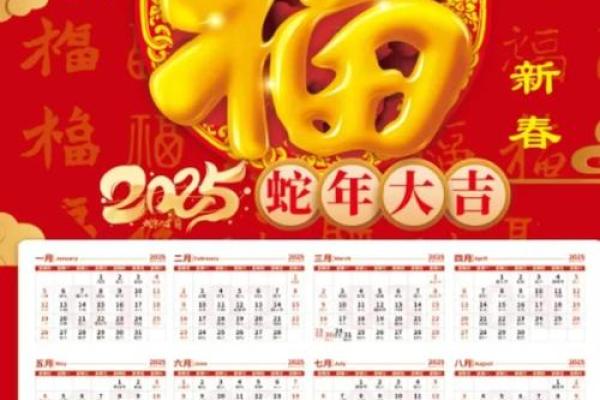1940年结婚吉日(1940年日历表查询)