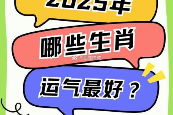2025年3月份属马安门黄道吉日有哪几天 2025年属马人的全年每月运势(请问2025年属马的是什么命人)