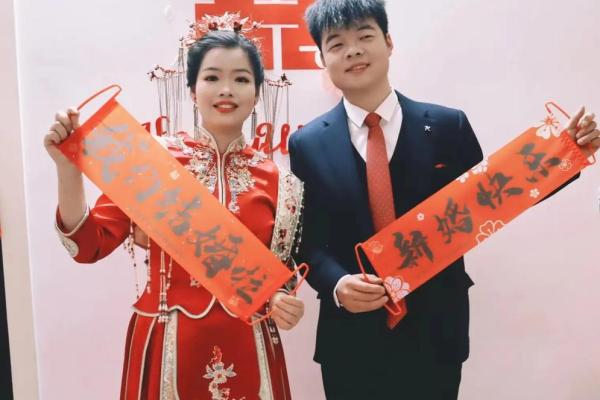 23年遇良人结婚吉日
