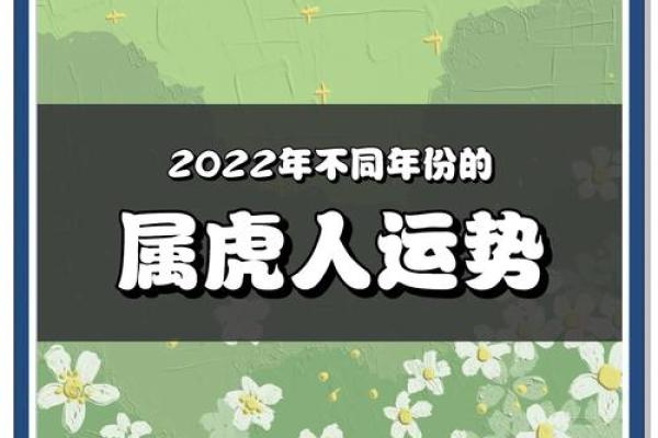 2025年3月份属虎的人最佳安门吉日大全_2025年3月属虎安门吉日大全最佳时辰一览