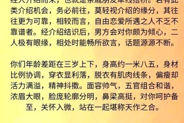 2025年3月份属虎适合结婚吉日一览表_2025年适合结婚的属相(2025年宜嫁娶的日子)