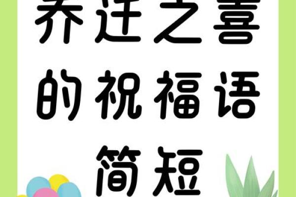 25年1月适合乔迁的日子