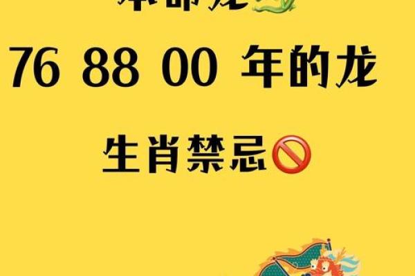17年龍兔结婚吉日(属兔龙年结婚)