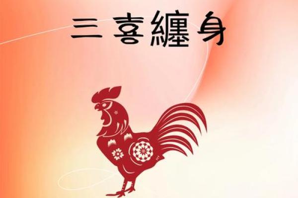 2025年属鸡适合乔迁的日子