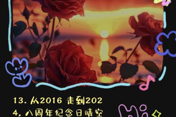 8月适合结婚吉日吗
