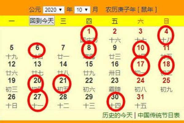 8月适合结婚吉日吗