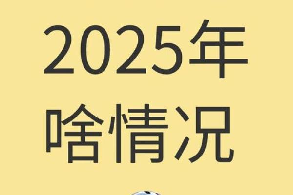 2025年金牛座3月份安门黄道吉日有哪几天 金牛座2021年3月哪几天最旺(金牛座3月份爱情占卜)