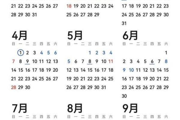 17年6月结婚吉日(2017年6月黄道吉日)