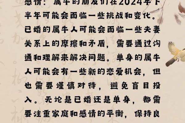 2025年金牛座3月份适合乔迁的择吉日(金牛三月份运气如何)