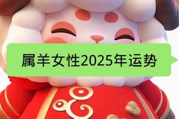 2025年属羊适合乔迁的日子(2025年属羊适合乔迁的日子有哪些)