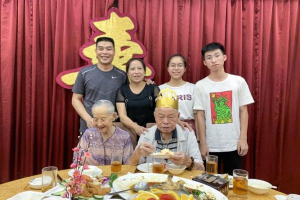94年小夫妻结婚吉日