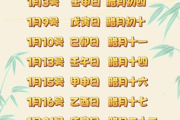 2025的领证吉日(2025领证吉日查询黄历)