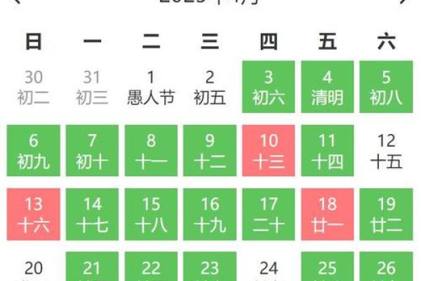 2025的领证吉日(2025领证吉日查询黄历)