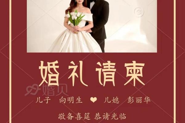 1921年结婚吉日查询(1921年结婚吉日查询大全)