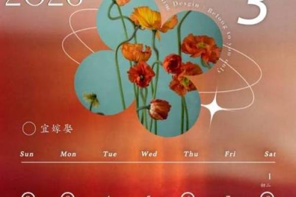 2025.9.1结婚登记吉日(2021年结婚登记日子)