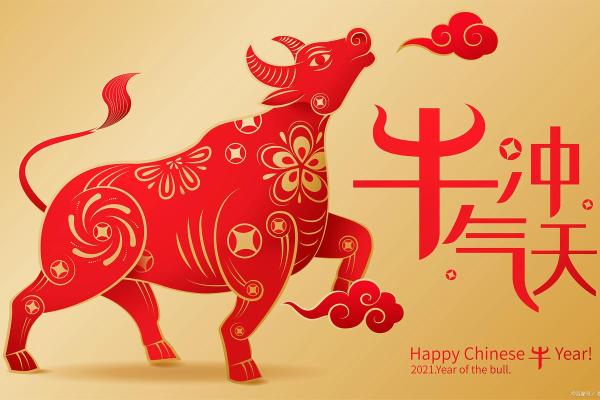 2025年生肖牛适合乔迁的好日子推荐