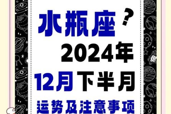 2025年水瓶座3月份安门吉日推荐_2021年水瓶3月幸运大旺日(水瓶座2022年3月运势)
