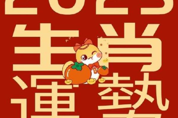 2025年3月份生肖马适合乔迁的择吉日