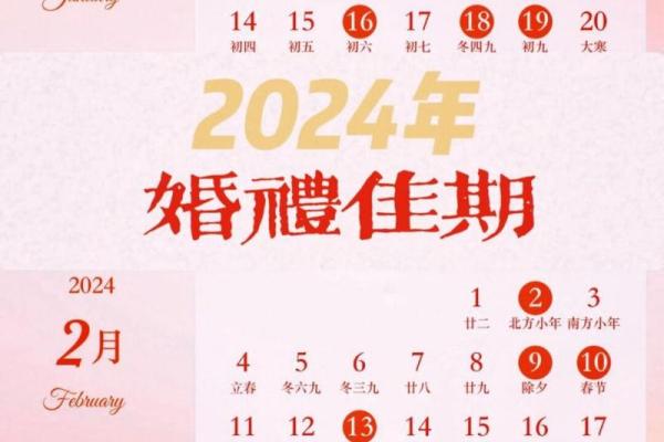 28日领证是吉日吗