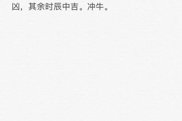 9月结婚的黄道吉日