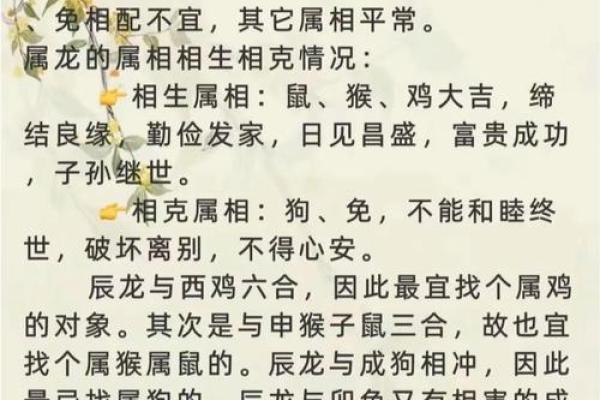 22年男蛇女羊结婚吉日