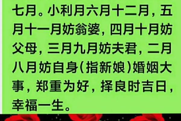 81年属鸡女结婚吉日查询