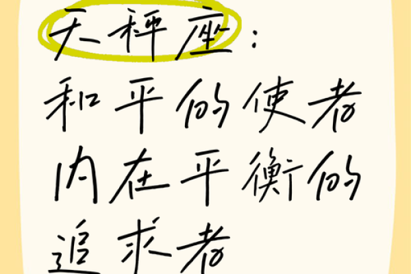 2025年天平座3月份乔迁好吉日分享(天秤座2023年)