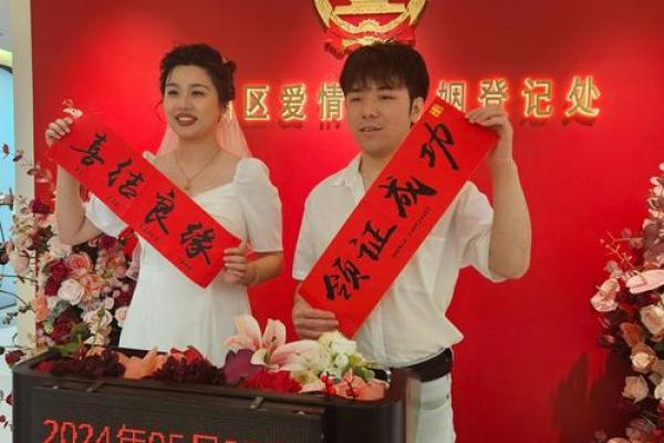 11月份领结婚证吉日查询(11月登记结婚领证的吉日)