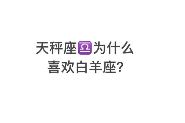 2025年天平座3月份适合安门的择吉日_天秤座2023年必遭遇的劫难(天秤座明年)