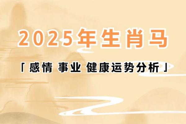 2025年3月份生肖马适合理发的择吉日