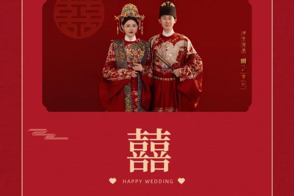 8月哪天结婚是吉日