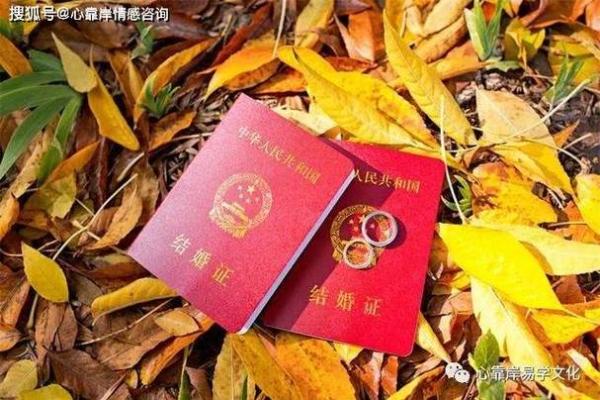 2025办结婚证吉日(2020年办结婚证黄道吉日)