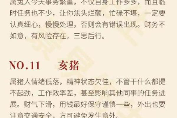 2025男龙女猴结婚吉日(龙男猴女可以结婚吗)