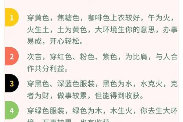 2025庚午女结婚吉日(庚午日女生什么时候能结婚)
