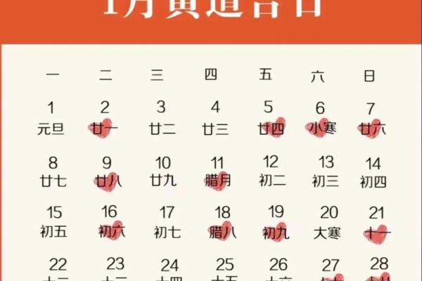 11月24领证吉日(2021.11.24适合领证吗)